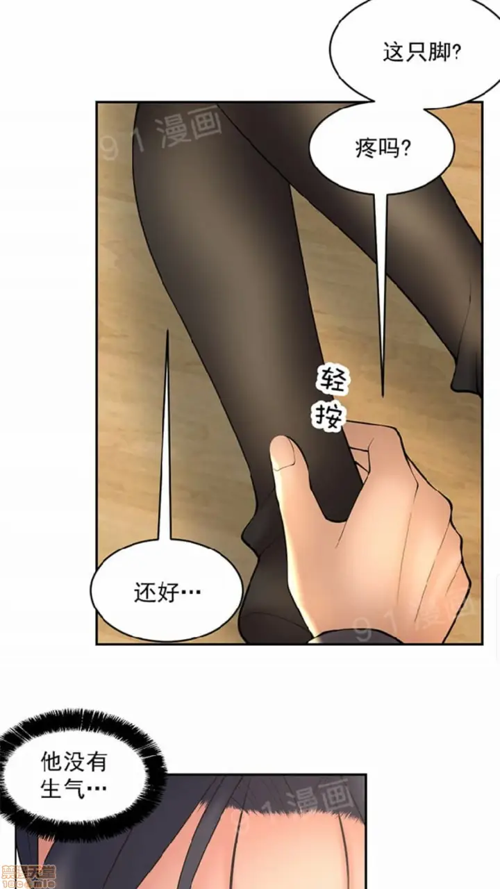 漫画《金鳞岂是池中物》第2话49第20张图