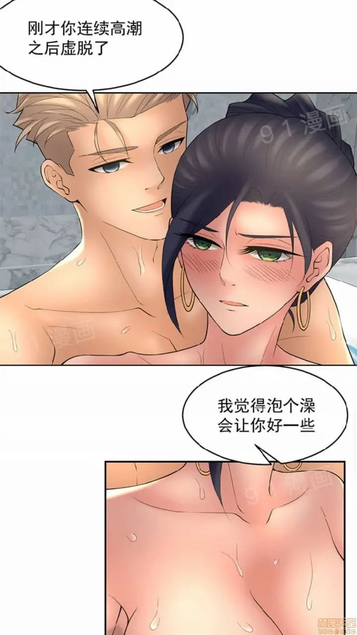 漫画《金鳞岂是池中物》第2话49第61张图