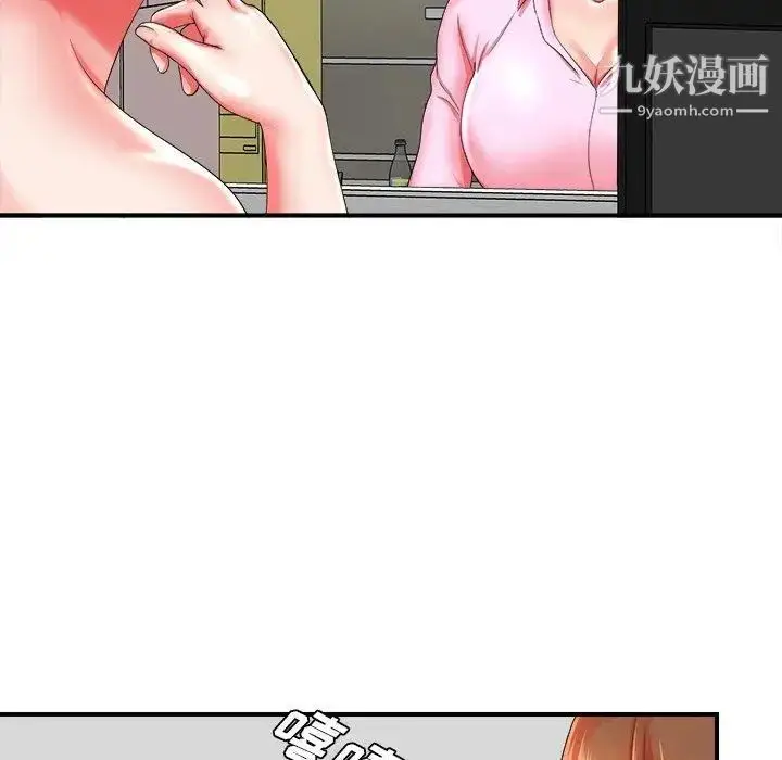 漫画《菜鸟扫美记》第19话第57张图