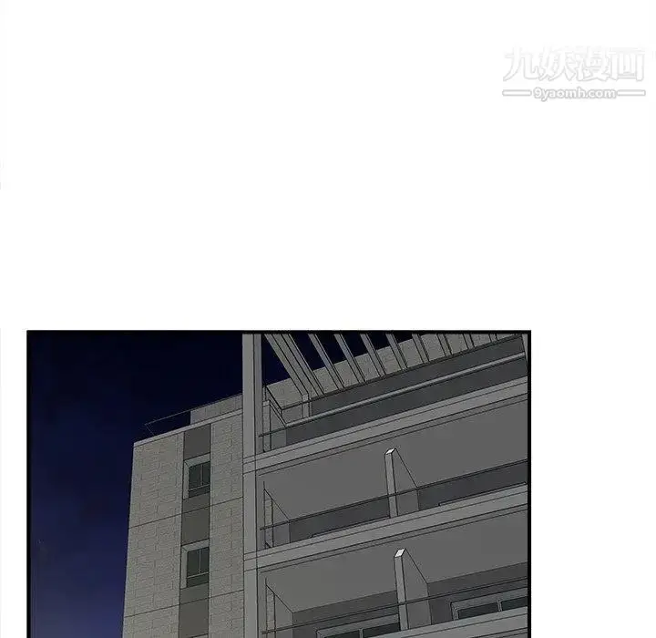 漫画《菜鸟扫美记》第19话第59张图