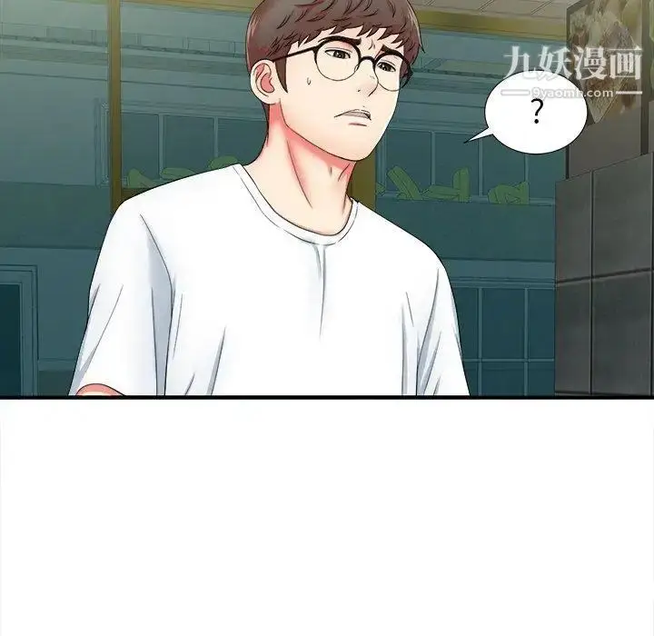 漫画《菜鸟扫美记》第19话第78张图