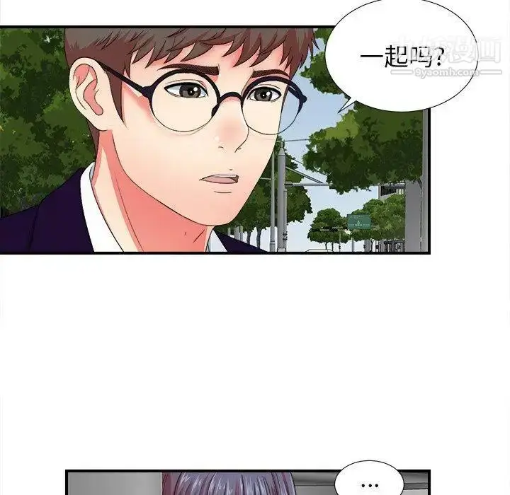 漫画《菜鸟扫美记》第13话第104张图