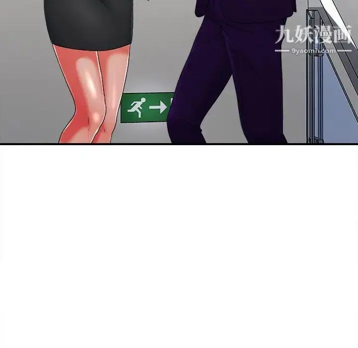漫画《菜鸟扫美记》第13话第27张图