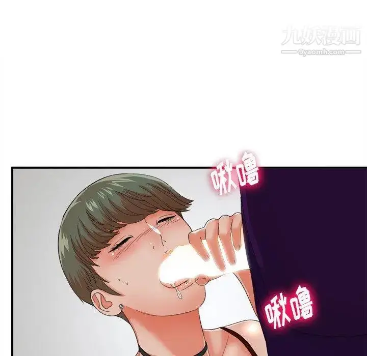 漫画《菜鸟扫美记》第13话第64张图