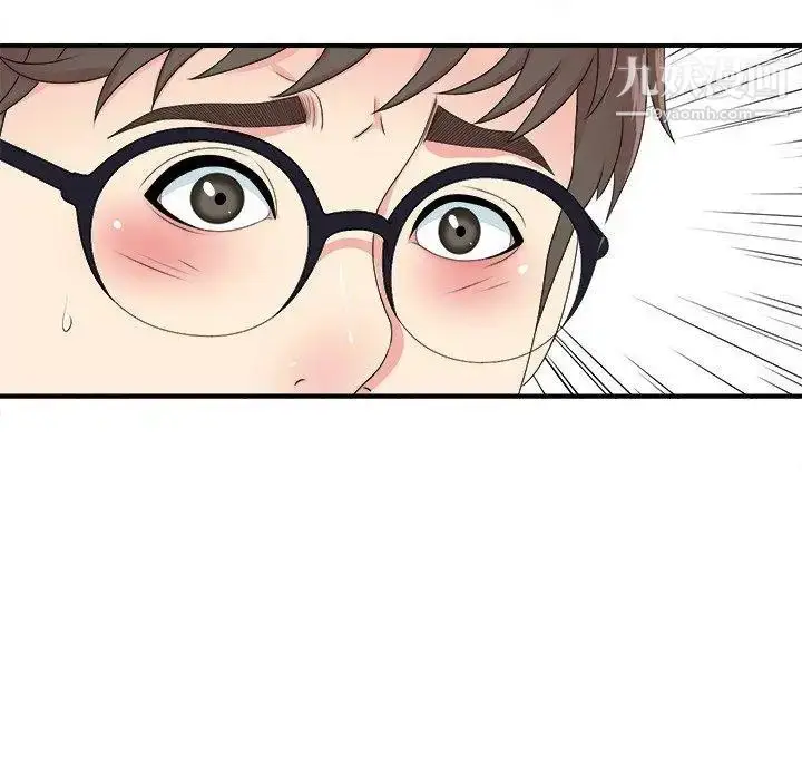 漫画《菜鸟扫美记》第23话第100张图