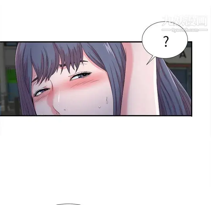漫画《菜鸟扫美记》第23话第83张图