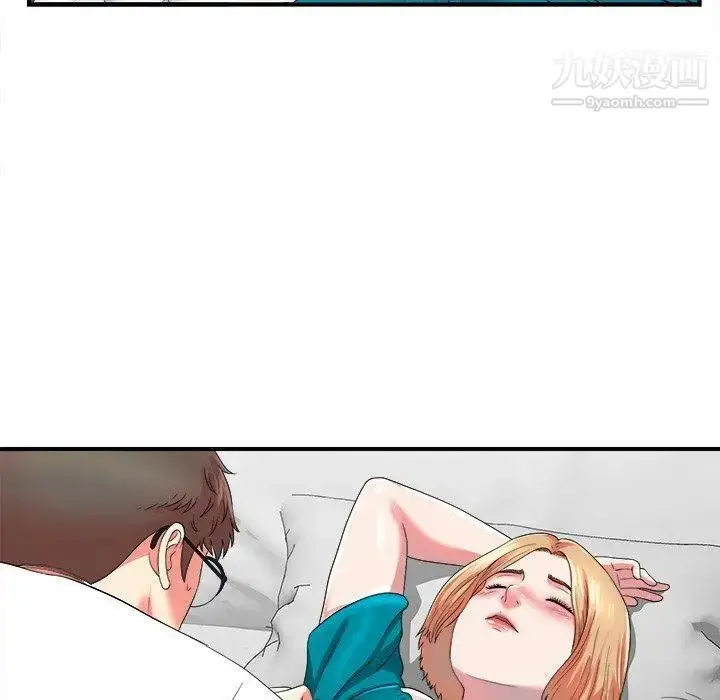 漫画《菜鸟扫美记》第20话第76张图