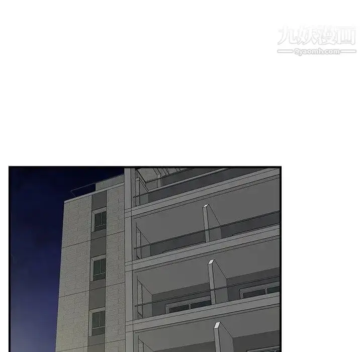 漫画《菜鸟扫美记》第20话第79张图
