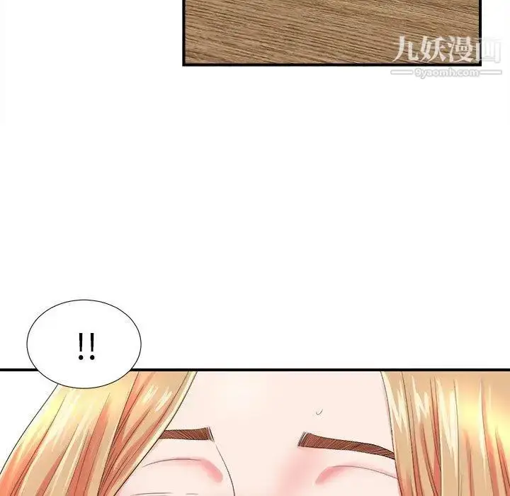 漫画《菜鸟扫美记》第20话第81张图