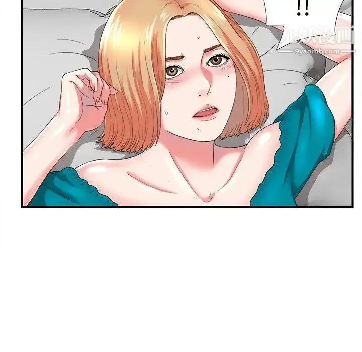 漫画《菜鸟扫美记》第20话第83张图