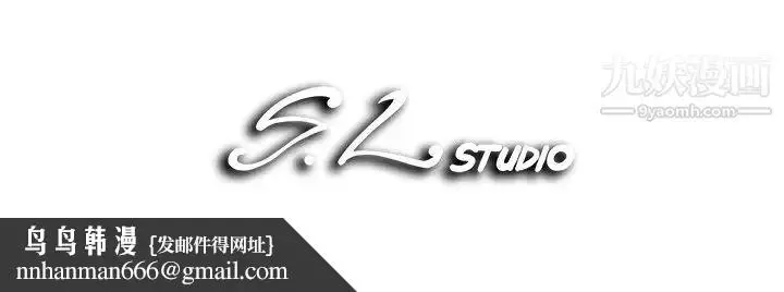 漫画《菜鸟扫美记》第25话第100张图