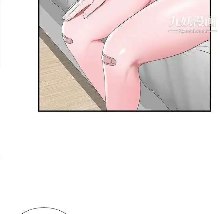 漫画《菜鸟扫美记》第25话第58张图