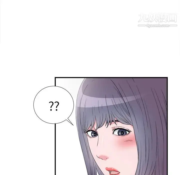 漫画《菜鸟扫美记》第27话第30张图