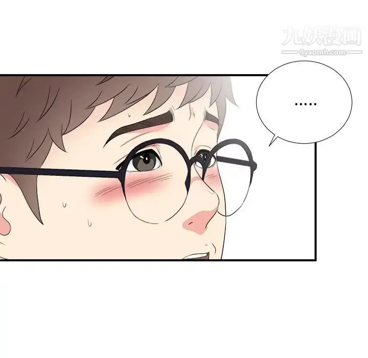 漫画《菜鸟扫美记》第27话第37张图