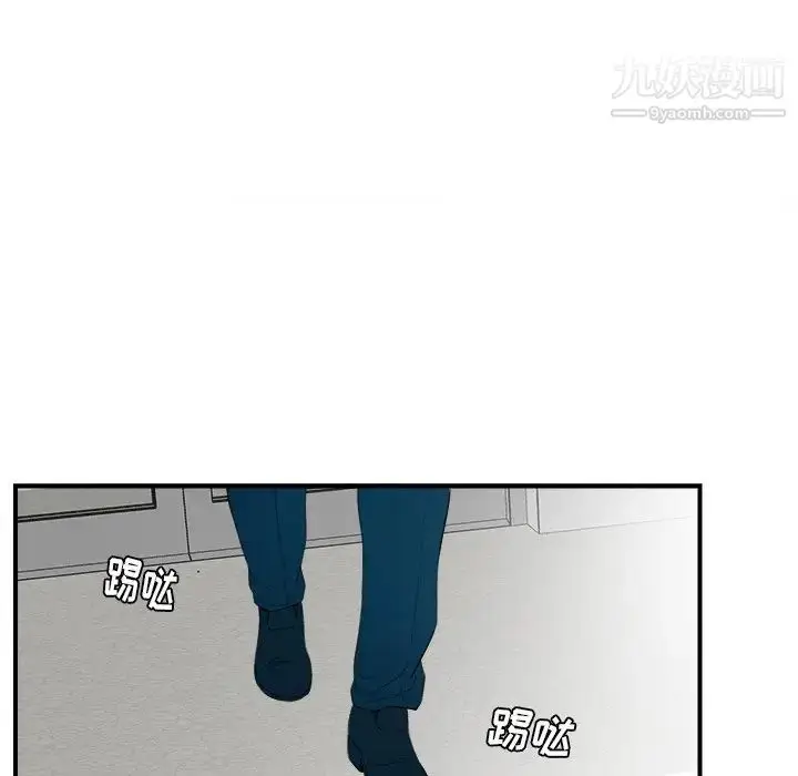 漫画《菜鸟扫美记》第27话第59张图