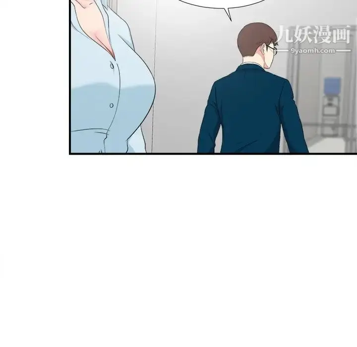 漫画《菜鸟扫美记》第27话第71张图