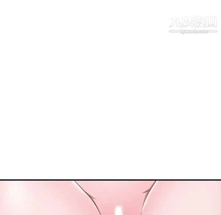 漫画《菜鸟扫美记》第26话第45张图
