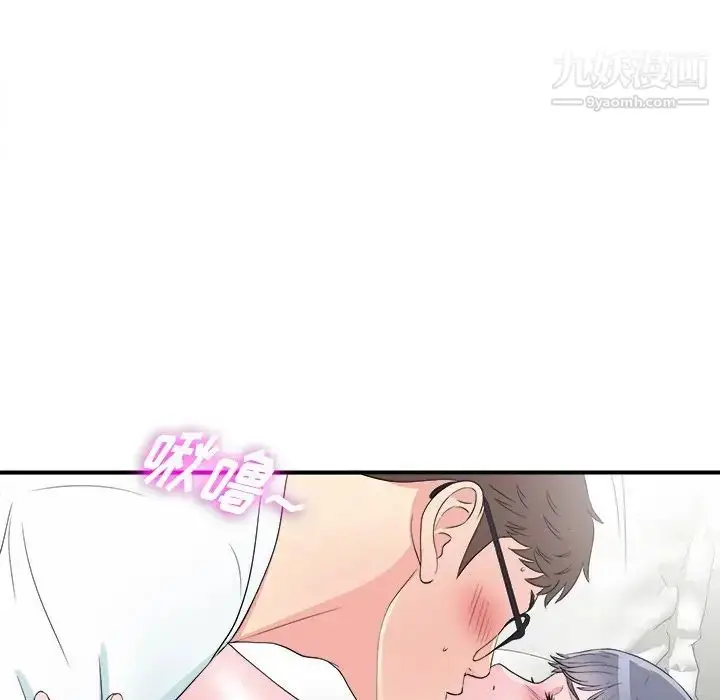 漫画《菜鸟扫美记》第26话第72张图