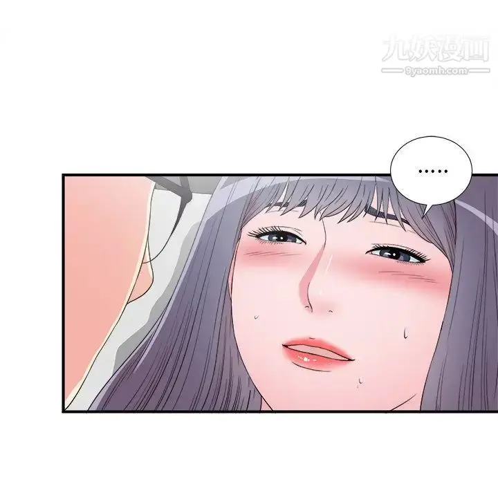 漫画《菜鸟扫美记》第26话第85张图