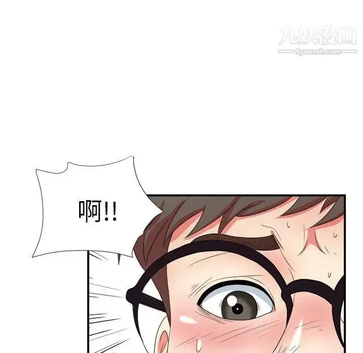 漫画《菜鸟扫美记》第15话第105张图