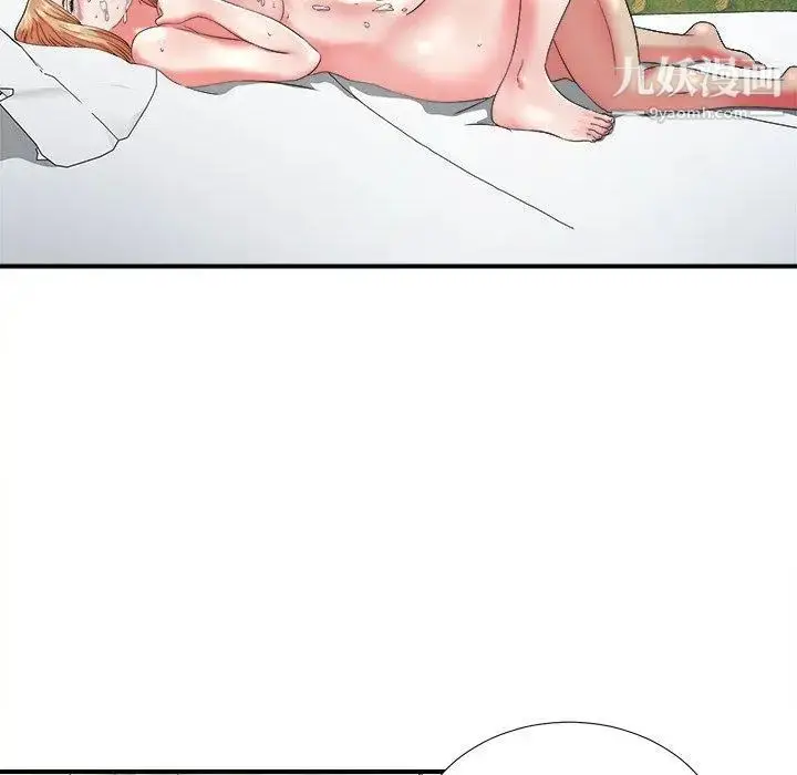 漫画《菜鸟扫美记》第15话第17张图