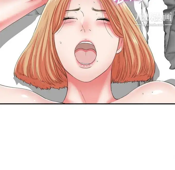 漫画《菜鸟扫美记》第15话第5张图