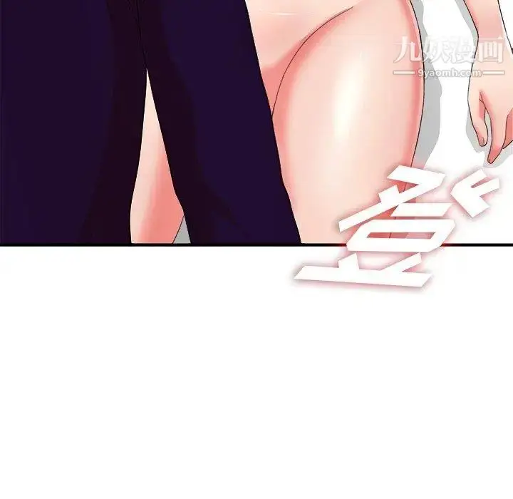 漫画《菜鸟扫美记》第15话第56张图