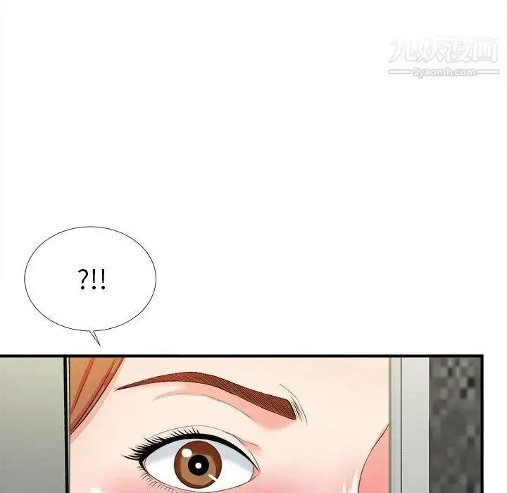 漫画《菜鸟扫美记》第15话第69张图