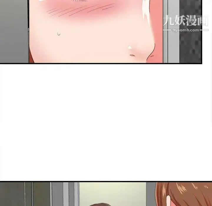 漫画《菜鸟扫美记》第15话第70张图