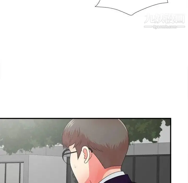 漫画《菜鸟扫美记》第12话第17张图