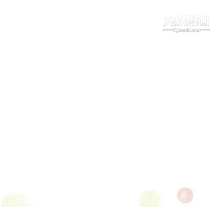 漫画《菜鸟扫美记》第12话第20张图