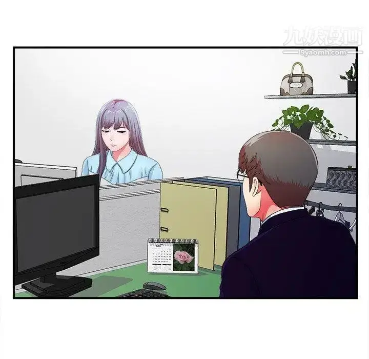 漫画《菜鸟扫美记》第12话第32张图