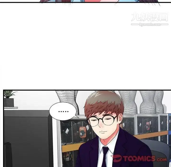 漫画《菜鸟扫美记》第12话第34张图