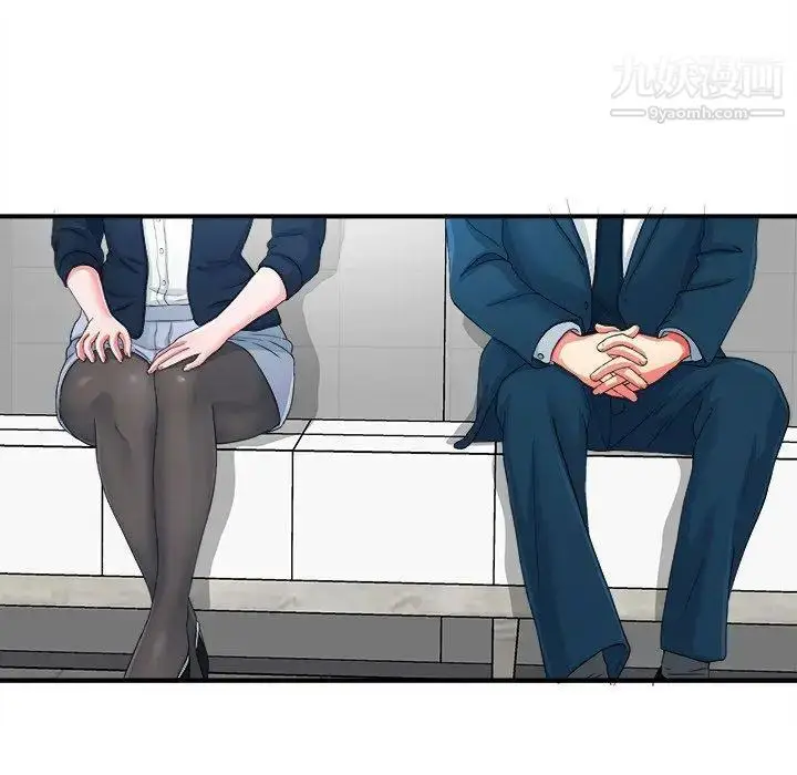 漫画《菜鸟扫美记》第12话第37张图