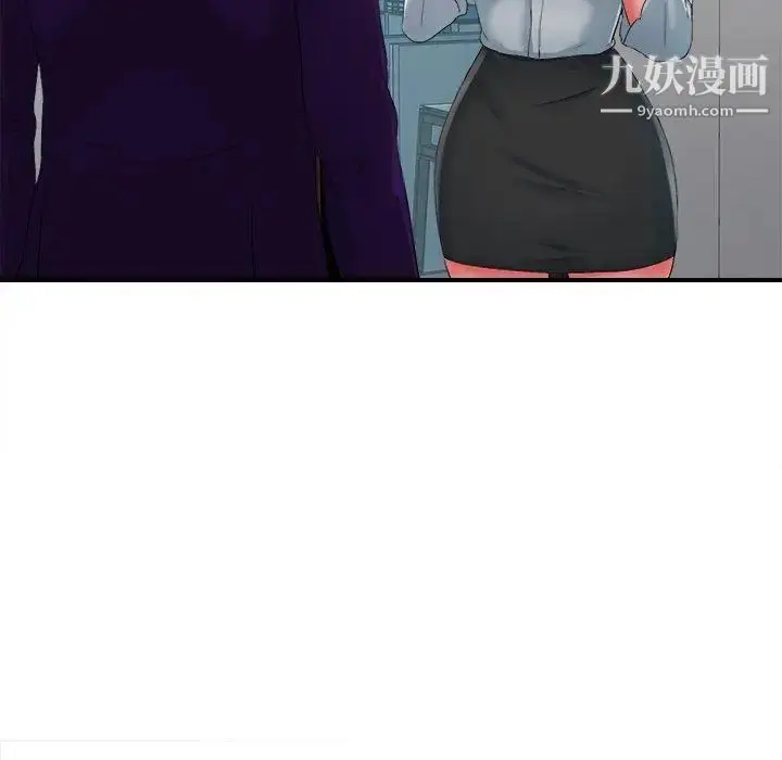 漫画《菜鸟扫美记》第12话第80张图
