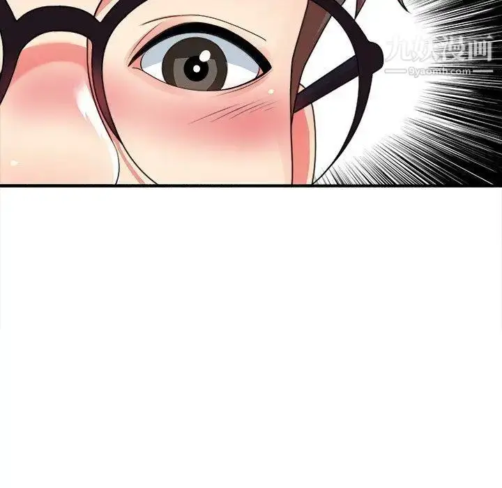 漫画《菜鸟扫美记》第12话第88张图