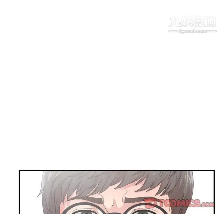 漫画《菜鸟扫美记》第6话第117张图
