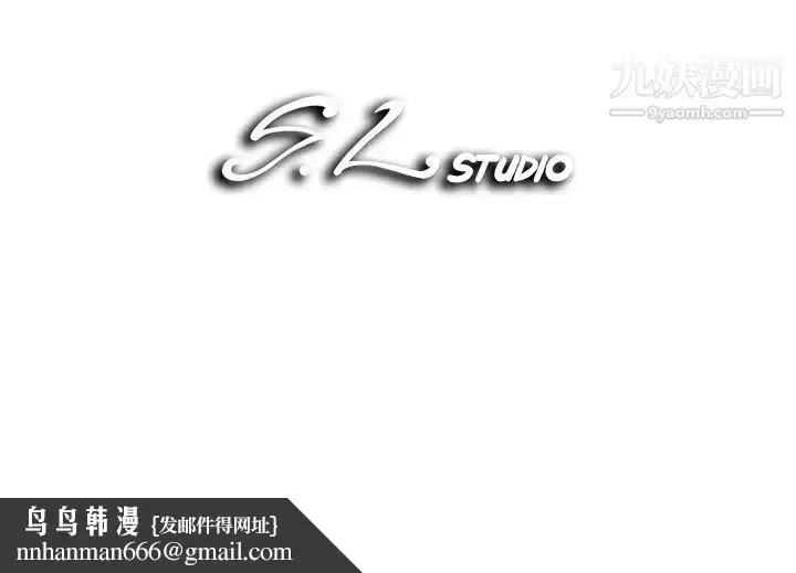 漫画《菜鸟扫美记》第6话第130张图