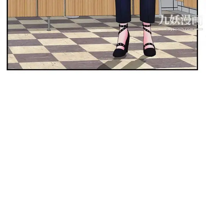 漫画《菜鸟扫美记》第6话第71张图