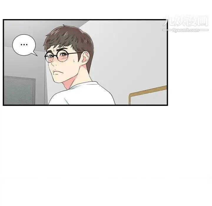 漫画《菜鸟扫美记》第24话第60张图