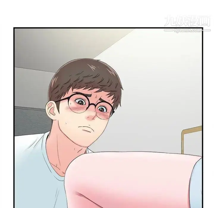 漫画《菜鸟扫美记》第24话第7张图