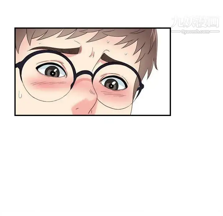 漫画《菜鸟扫美记》第24话第76张图