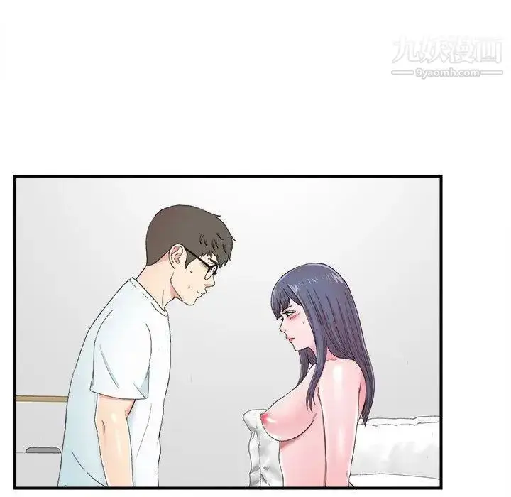 漫画《菜鸟扫美记》第24话第82张图