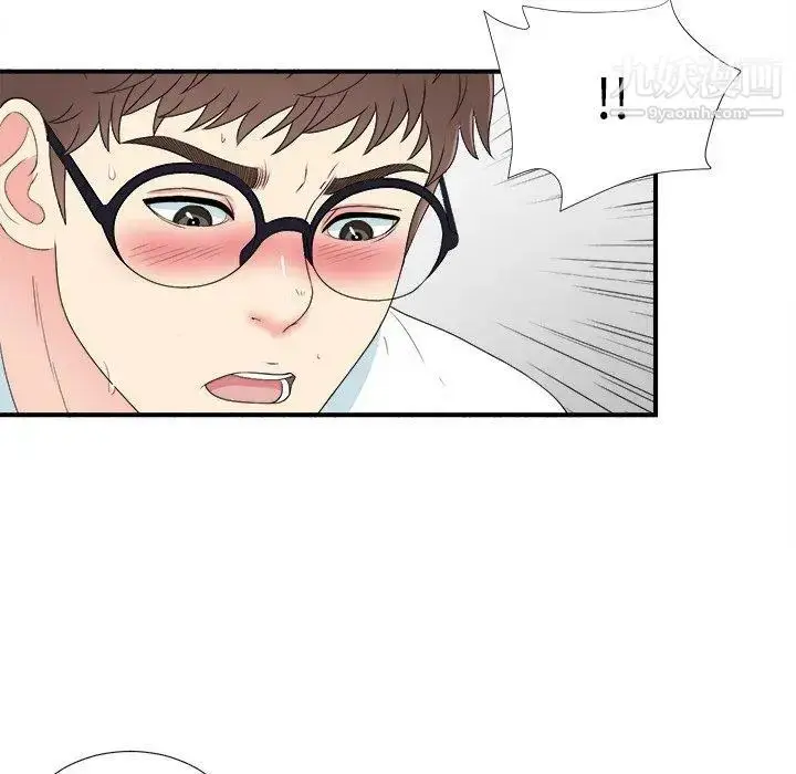 漫画《菜鸟扫美记》第24话第88张图