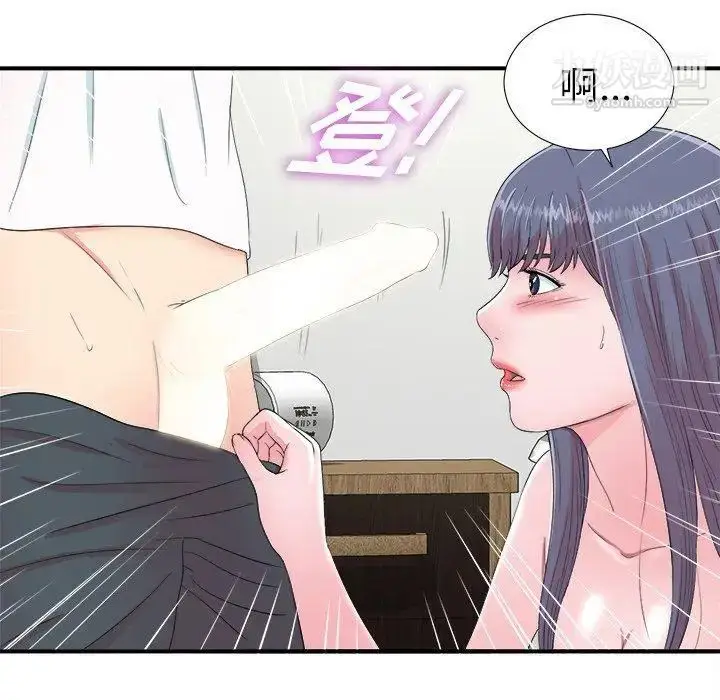 漫画《菜鸟扫美记》第24话第90张图
