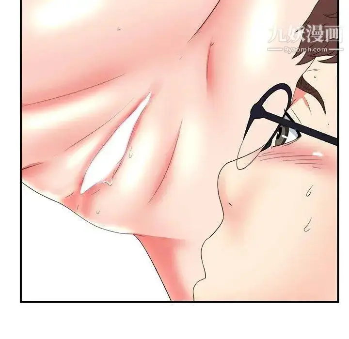 漫画《菜鸟扫美记》第16话第40张图