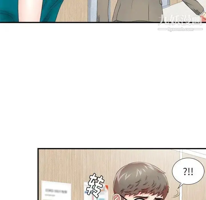 漫画《菜鸟扫美记》第16话第99张图