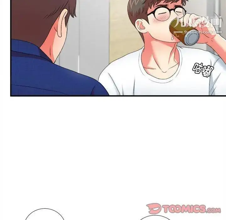 漫画《菜鸟扫美记》第11话第114张图