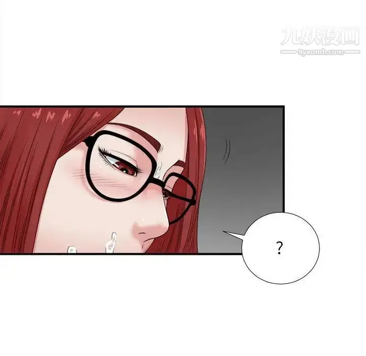 漫画《菜鸟扫美记》第11话第24张图
