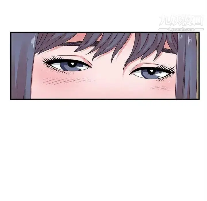 漫画《菜鸟扫美记》第11话第40张图